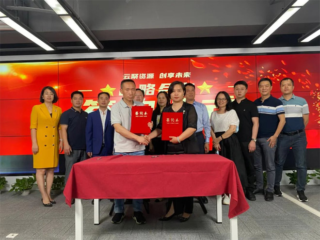 永新昌與云倉配，舉行隆重戰(zhàn)略合作簽約儀式。強(qiáng)強(qiáng)聯(lián)手，合作共贏